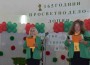 ОУ „Христо Ботев“ село Лопян - Ден на признателност и памет