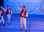 Талантът обедини деца и младежи на сцената на фестивала „Единството е сила“