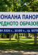 снимка