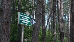 Откриват екопътека в памет на майор Франк Томпсън