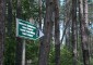 Откриват екопътека в памет на майор Франк Томпсън