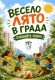 снимка