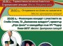 Етрополе посреща Петровден с четиридневен празник и XX Международен събор на зетьовете