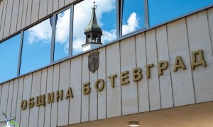 Община Ботевград търси главен експерт „ТСУ, кадастър и регулация“
