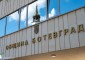 Община Ботевград търси главен експерт „ТСУ, кадастър и регулация“
