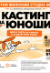 снимка