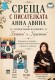 снимка