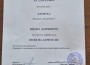 НПГ по КТС получи първия училищен дефибрилатор в региона