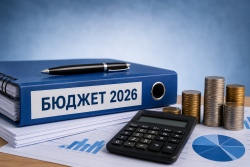 Проектобюджет 2026: Без отнемане на права и намаляване на доходи, но с мерки за ограничаване на дефицита