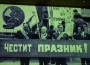Две филмови премиери под звездите развълнуваха Етрополе и събраха поколения етрополци в една незабравима вечер