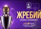 Жребий за НБЛ: Балкан - Ботев 2012 се срещат в първия кръг