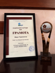 Кметът на Ботевград Иван Гавалюгов получи национално отличие за успешно управление