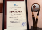 Кметът на Ботевград Иван Гавалюгов получи национално отличие за успешно управление