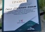 Ботевградчанинът Галин Иванов успешно финишира в благотворителния маратон „Плувай за добра кауза"