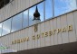 Община Ботевград обяви обществена поръчка за укрепване на река Чешковица във Врачеш