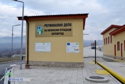 Община Ботевград подготвя изграждането на Клетка № 2 на регионалното депо за отпадъци