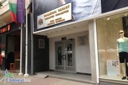 Достъпът на граждани до Областната администрация в Софийска област е забранен