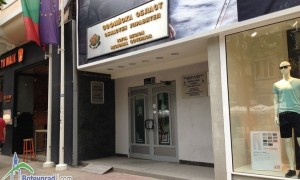 Достъпът на граждани до Областната администрация в Софийска област е забранен