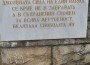Ботевградчани покориха Дунав два пъти на традиционната плувна проява край Свищов