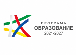 Община Етрополе кандидатства по европейска програма в подкрепа на талантливи ученици