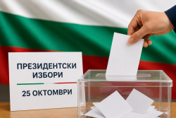 Предлагат президентските избори да се проведат на 25 октомври