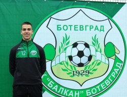 Николай Миков се завърна в Балкан