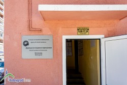 До 31 октомври се кандидатства за помощи за отопление, размерът им тази зима е 321,95 евро