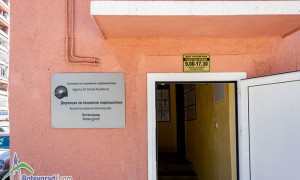 До 31 октомври се кандидатства за помощи за отопление, размерът им тази зима е 321,95 евро
