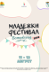 снимка