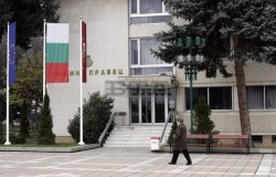 Община Правец обяви свободни работни места в социалните институции