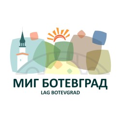 Нова възможност за местния бизнес: МИГ „Ботевград“ ще финансира внедряването на иновации в малки и средни предприятия