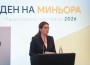 Държавата и минният бранш с обща визия за стратегическите суровини
