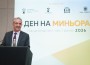 Държавата и минният бранш с обща визия за стратегическите суровини