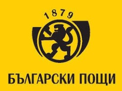 „Български пощи“ ще изплащат пенсиите от 4 до 18 септември 