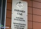 Задържаха под стража обвиняем за закана с убийство и нарушаване на заповед за защита във Врачеш