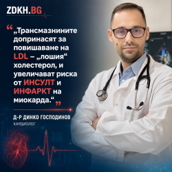 Митът за „вредните“ растителни мазнини развенчан: Лабораторни анализи показват до 10 пъти по-малко трансмазнини