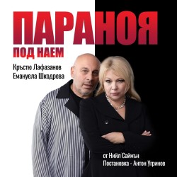 Кръстю Лафазанов открива театралния сезон в Ботевград