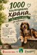 снимка