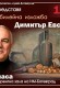 снимка