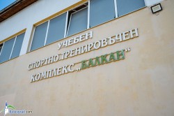 Спор за часовете в залата по акробатика – решението в ръцете на Общинския съвет