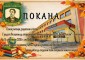 За първи път от 10 години три паралелки първокласници в ОУ „Васил Левски“ – Ботевград