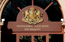 Проверяваме по електронен път и по телефона номера на избирателната секция и мястото на гласуване От днес до 10 октомври гражданите