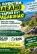 снимка