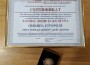 „Златна монета Култура“ за Етрополе – отличие за съхраненото наследство и живите традиции