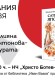 снимка