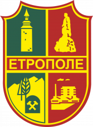 ОбС – Етрополе одобри годишния план за ползване на дървесина от общинските гори