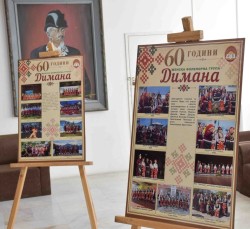 Шест десетилетия песни, които пазят духа на Етрополе
