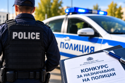 ОДМВР – София обяви конкурс за седем свободни места за полицаи