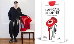 Стела Давидова: Юлиана Антонова- Мурата ни разкрива свят, в който красотата се крие в най-обикновените мигове