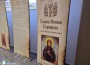 Изложба, посветена на света Петка Търновска, гостува в Ботевград
